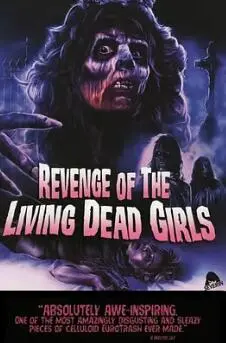 血腥复仇还是无尽悲哀？《复仇女尸》深度解析：一场关于爱的扭曲与挣扎