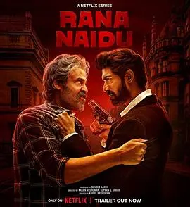 权力、阴谋与罪恶的泥潭：《黑手遮天》揭秘黑暗交易背后的真相！