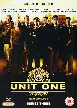 《第一分队第三季》：热血国漫归来！超能力少年团再战邪恶势力，天天向上2010等你来看！