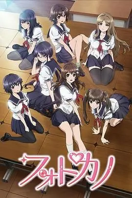 《写真女友》：定格青春悸动，镜头下的爱恋与成长，带你重温那年夏天的美好回忆！