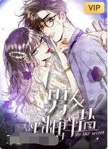 甜蜜爱情的半糖半盐之旅：探索《男友半糖半盐》中的浪漫与真实情感