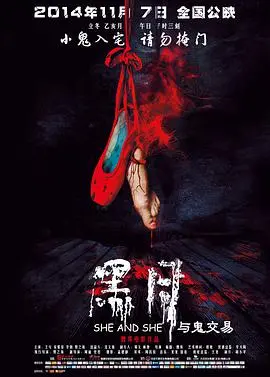 《黑月》：奇幻冒险之旅，少女与黑猫的羁绊能否拯救世界？