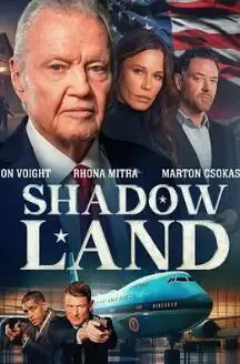 《阴影之地2024》：真相潜藏于心，救赎之路在何方？年度烧脑悬疑力作深度解析！