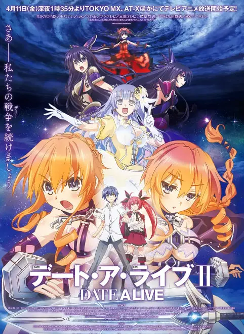 恋爱警报！《约会大作战2》：五河士道的后宫危机与精灵少女的甜蜜攻势！