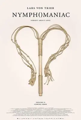 《女性瘾者：第二部》：情欲深渊下的救赎？挑战伦理道德底线的犯罪剧情解析！