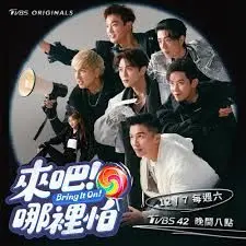 《来吧！哪里怕》：一部笑中带泪的治愈喜剧，勇敢面对生活中的小确丧！