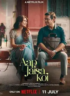 《像你这样的人2025》：都市情感的深层剖析，一部触动心灵的治愈系佳作