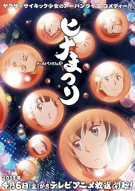 《超能力女儿》：当平凡生活遇上超能力，一场关于成长与守护的奇幻之旅