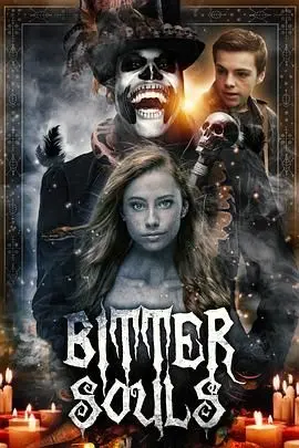 《痛苦的灵魂》：一部直击内心深处的痛楚，反思人生意义的震撼之作
